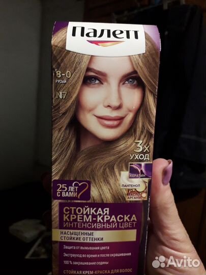 Краска для волос