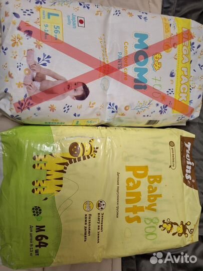 Памперсы детские