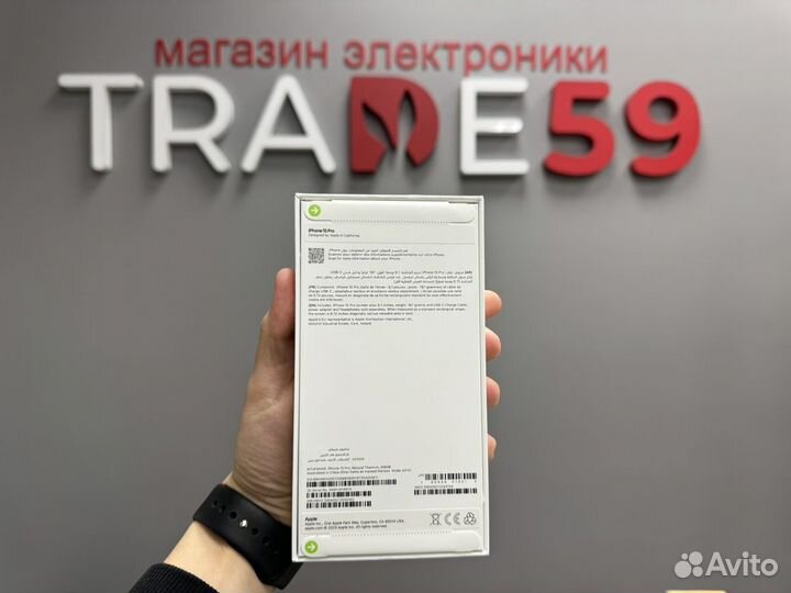 iPhone 15 Pro, 256 ГБ