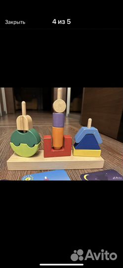 Игра день ночь