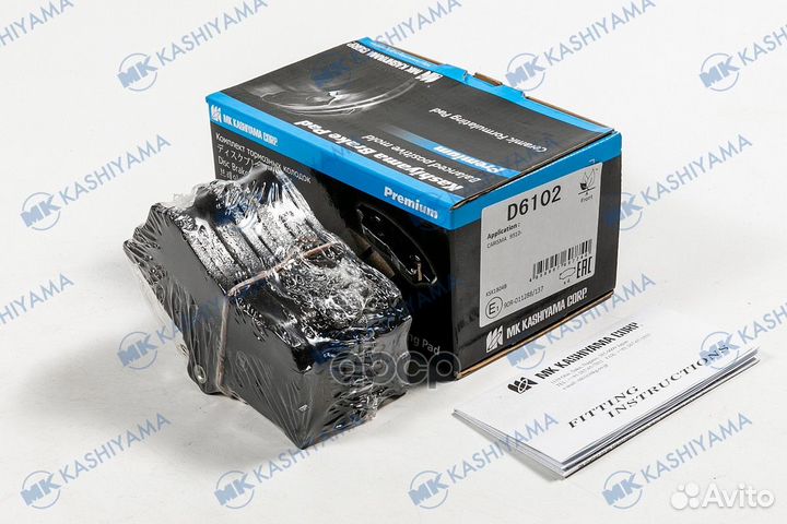 Колодки торм. D6102 MK kashiyama