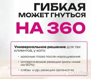 Лампа для наращивания ресниц и ногтей уф 5Вт