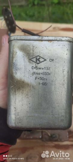 Конденсаторы