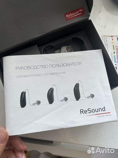 Слуховой аппарат