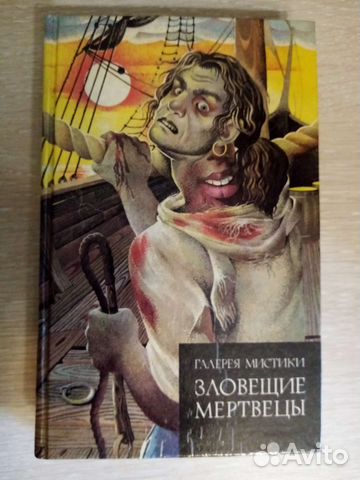 Книга Дон Кихот Сервантеса
