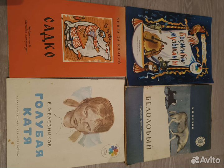 Детские книжки СССР