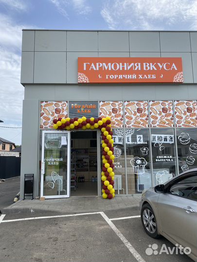 Оформление воздушными шарами