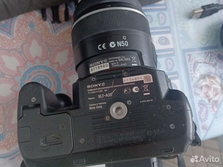 Фотоаппарат sony N50