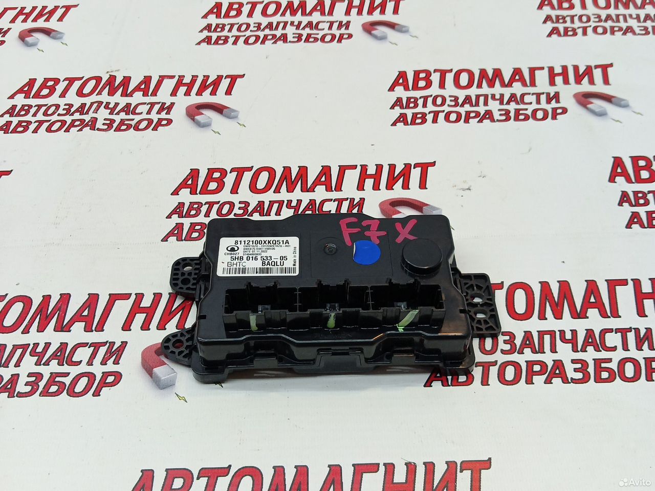 Блок управления климатом Хавал ф7х