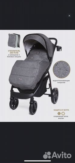 Прогулочная коляска