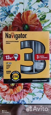 Лампы для дома