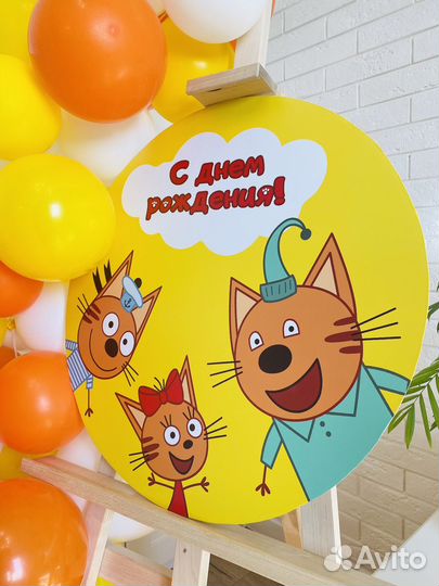 Фотозона на день рождения. Аренда