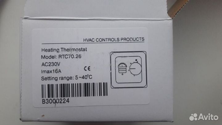 Терморегулятор RTC-70. Белый/бежевый