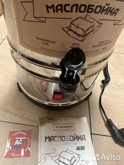 Маслобойка agri 10 литров (Турция)