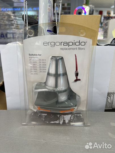 Комплект фильтров Electrolux EF141 (ergorapido)