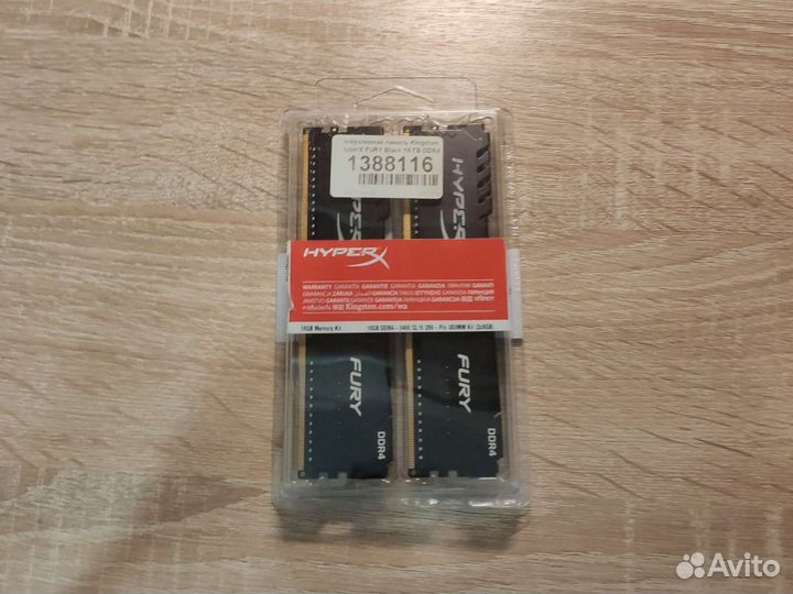 HyperX Fury 16GB DDR4 2666Mhz