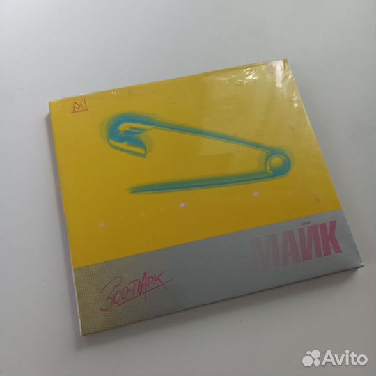 Зоопарк. CD. раритетище