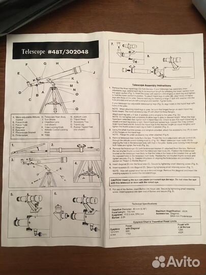 Телескоп Tasco (США)