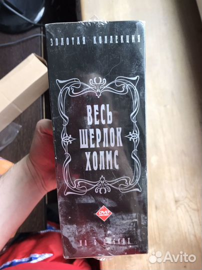 DVD фильм Шерлок Холмс