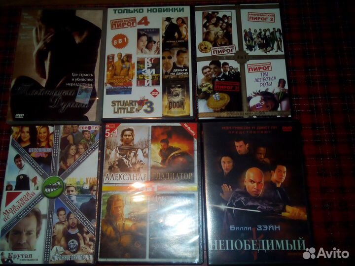 Диски DVD 15 штук Цена за все