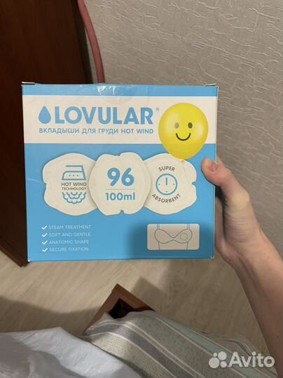 Вкладыши для груди lovular