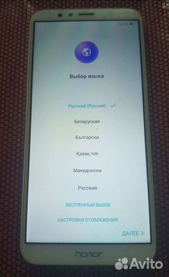 Телефон honor 7а pro