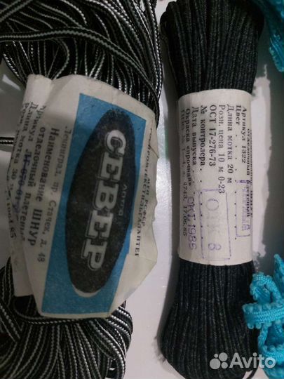 Отделочная тесьма,сутаж СССР