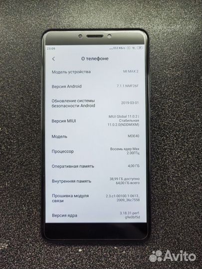 Xiaomi Mi Max 2, 4/64 ГБ