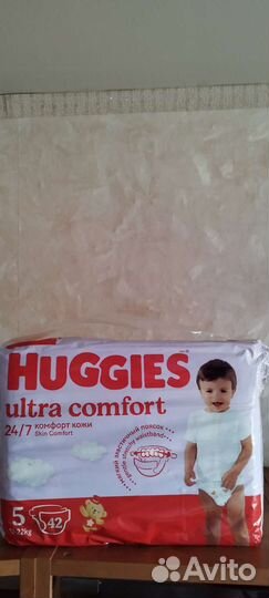 Памперсы подгузники 5 хагис