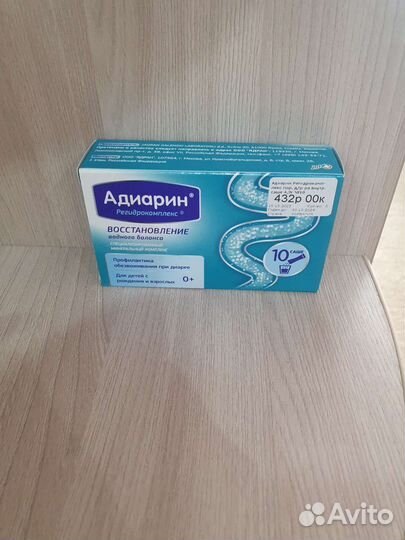 Адиарин новый