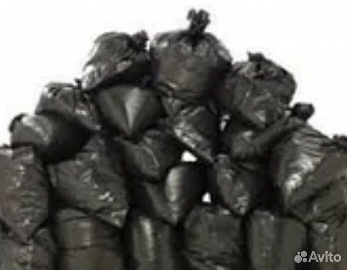 Вещи в мешках бесплатно