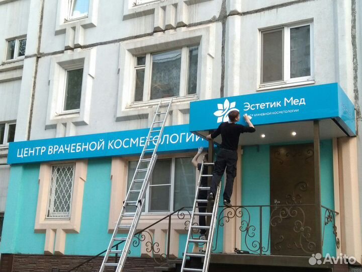 Производство наружной рекламы