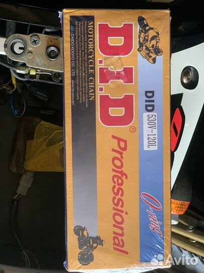 Цепь для мотоцикла 530 DID