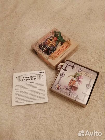 Настольная игра Заварушка в трактире