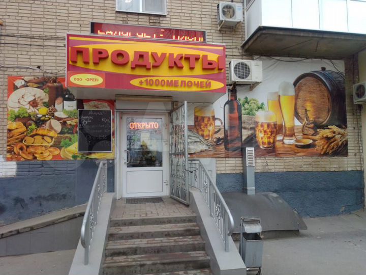 Торговое помещение, 90.2 м²