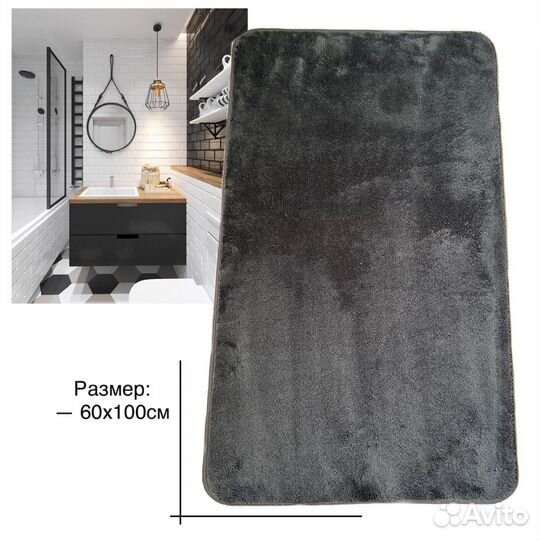 Коврик для ванной, серый, 60/100