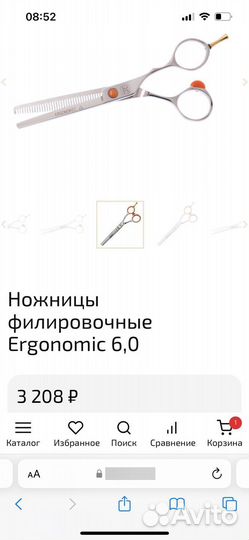 Филировочные ножницы katachi (Новые)