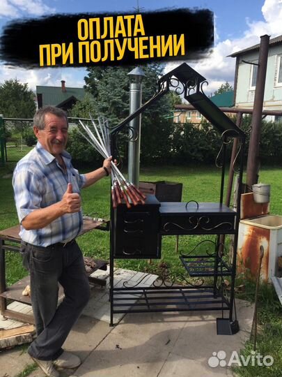 Мангал с крышей