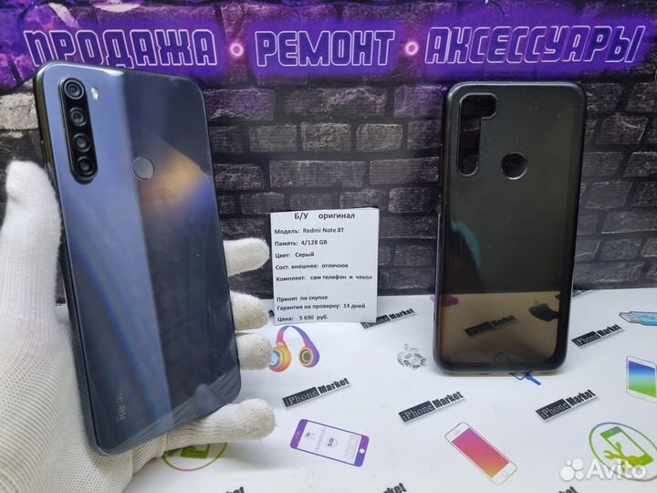 Xiaomi Redmi note 8T