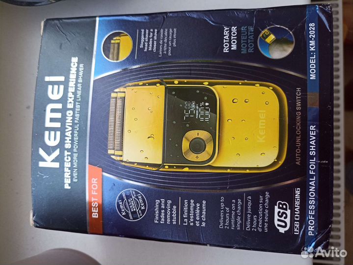 Электробритва