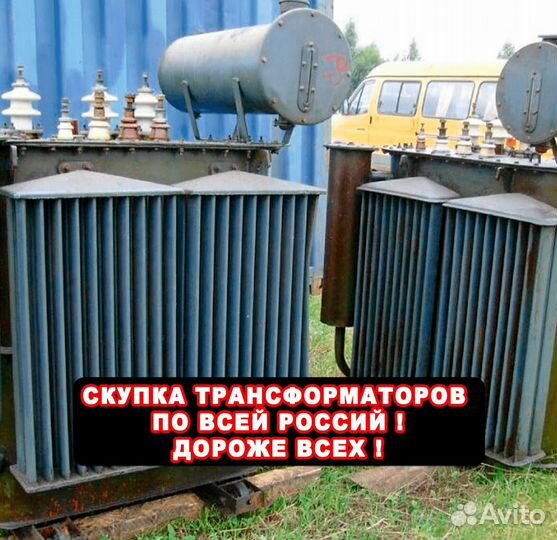 Трансформатор бу твл - (74M)