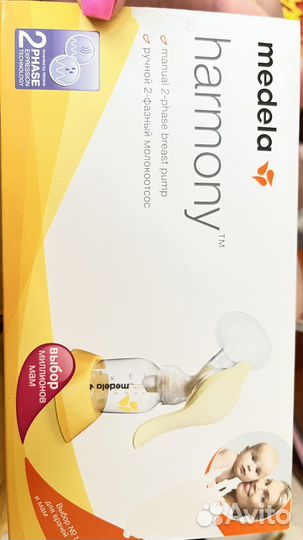 Молокоотсос ручной medela новый