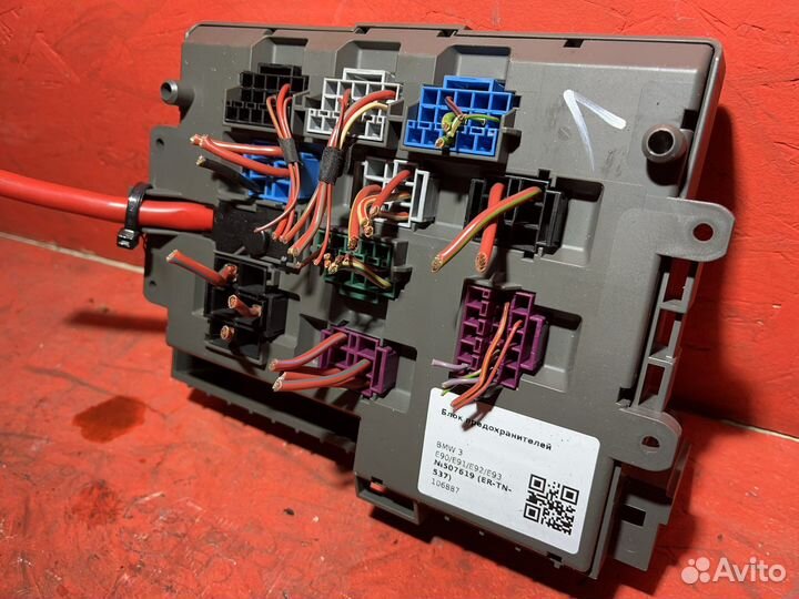 Блок предохранителей bmw e90 e87 e84