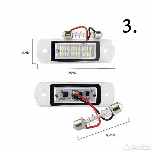Подсветка номера на Mercedes Benz W163 W164 W251