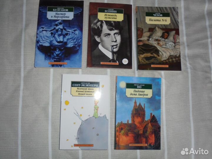 Азбука классики Русская + Зарубежная 2021 - 2022