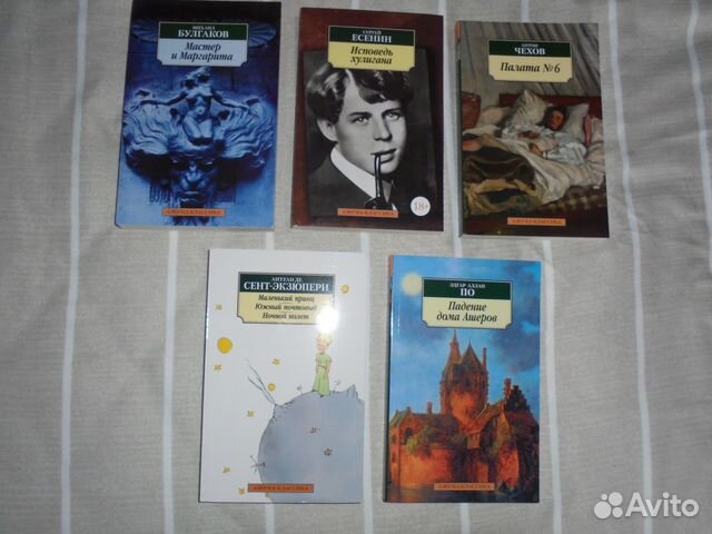 Азбука классики Русская + Зарубежная 2021 - 2022