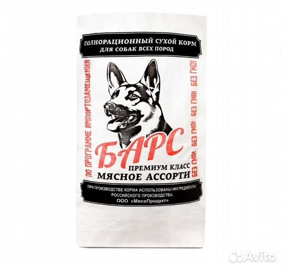 Сухой корм для собак премиум класса 15кг