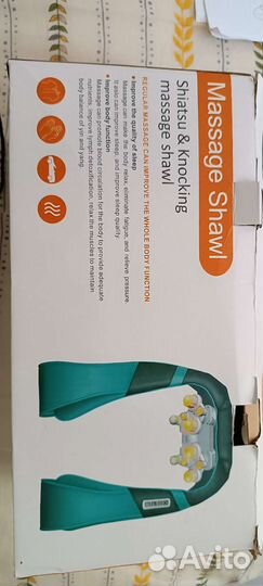 Массажер для спины,шеи