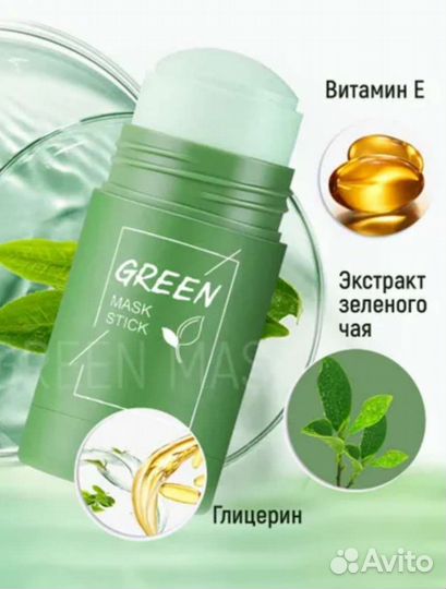 Стик от чёрных точек