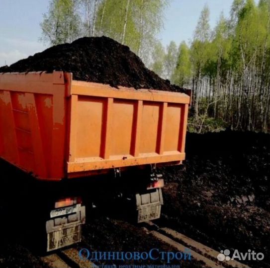 Плодородный грунт + доставка бесплатно